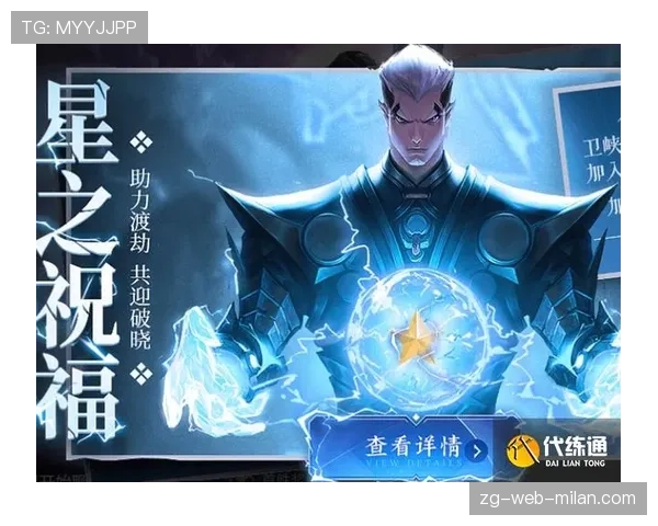 ✨周年庆免费领传说法皮肤任务曝光:只需要连胜三场排位!